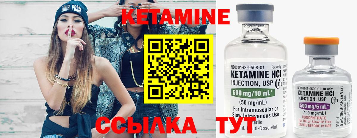 OMG tor  КЕТАМИН ketamine  Вход с VPN  Кетамин ketamine  Зеленодольск 