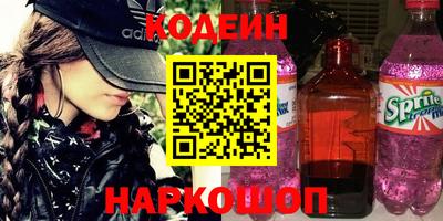 ALPHA PVP Мариинск
