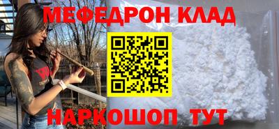 СК Малоярославец