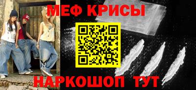 таблы Малгобек