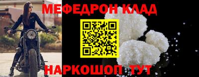 ALPHA PVP Мариинск