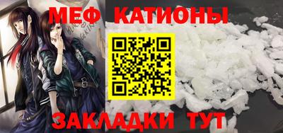 ALPHA PVP Мариинск