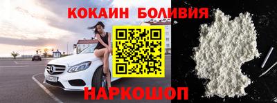 ALPHA PVP Мариинск