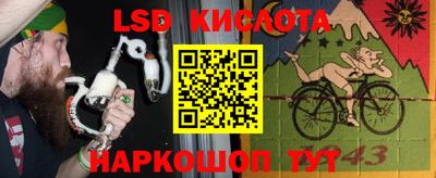 таблы Малгобек
