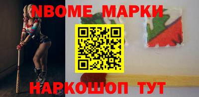 ALPHA PVP Мариинск