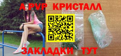ALPHA PVP Мариинск