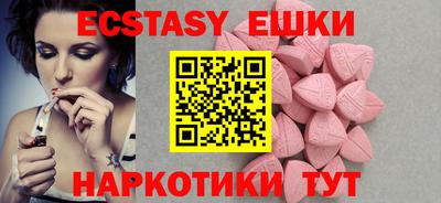 таблы Малгобек