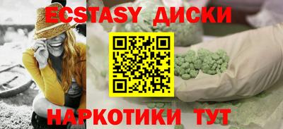 ALPHA PVP Мариинск