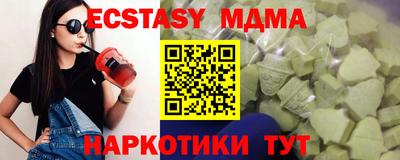 СК Малоярославец