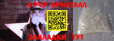 таблы Малгобек