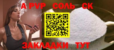 СК Малоярославец