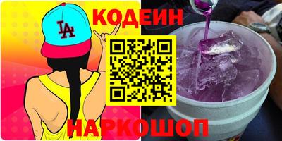 ALPHA PVP Мариинск