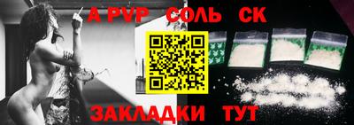 СК Малоярославец
