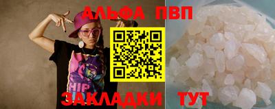 таблы Малгобек