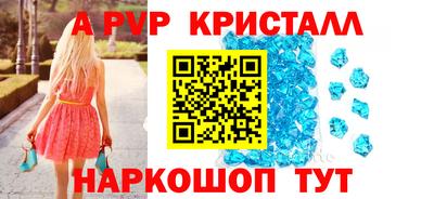 таблы Малгобек