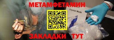 таблы Малгобек