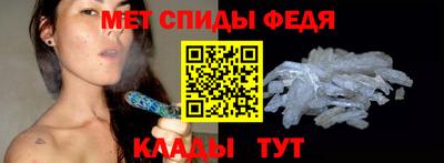 ALPHA PVP Мариинск