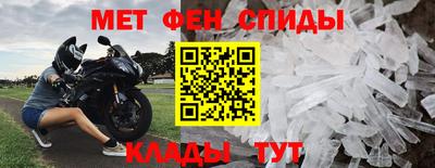 таблы Малгобек