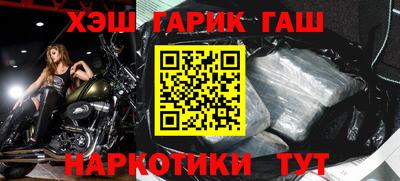таблы Малгобек