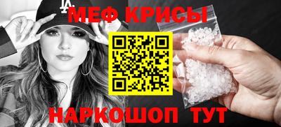 таблы Малгобек