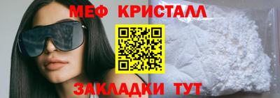 таблы Малгобек