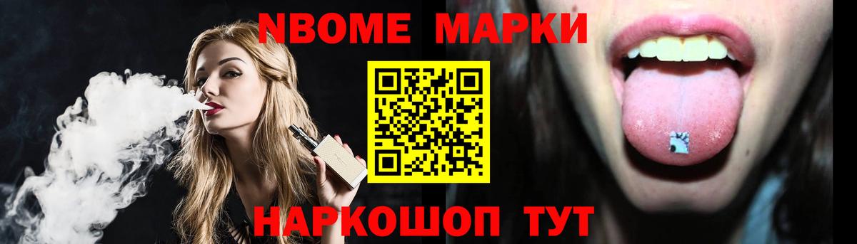 ЛСД экстази кислота  MEGA рабочий сайт  Лсд 25 экстази кислота  Зеленодольск  Вход с VPN 