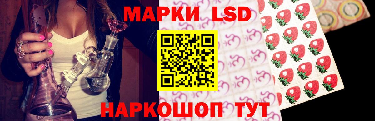 Лсд 25 экстази ecstasy Зеленодольск