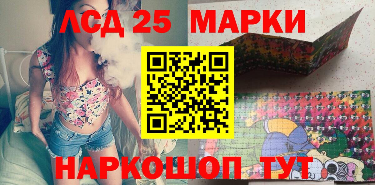 Зеленодольск  Марки NBOMe 1,8мг  Марки NBOMe  Вход с VPN 