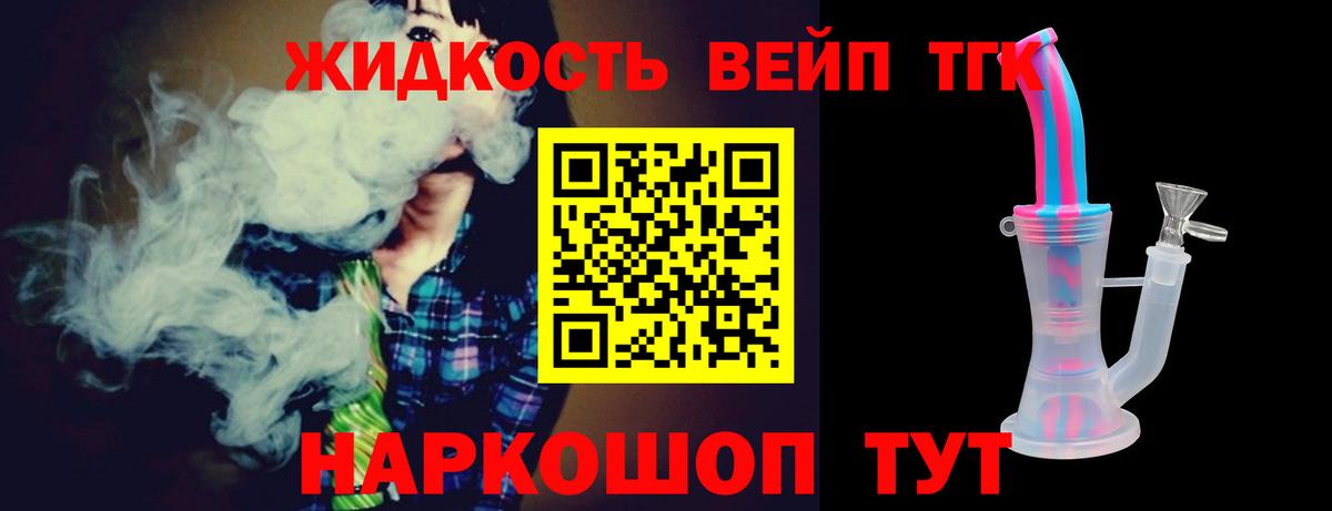Зеленодольск  ТГК Wax  Вход с VPN 