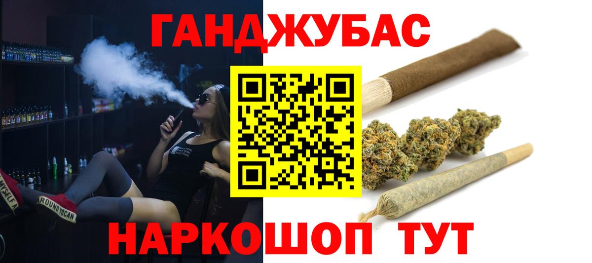 Марихуана Amnesia  Вход с VPN  Зеленодольск  Конопля тримм  Конопля план 